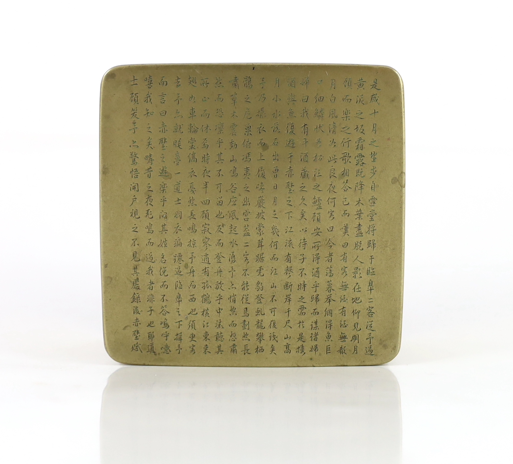 A Chinese paktong inscribed ink box, late 19th/early 20th century